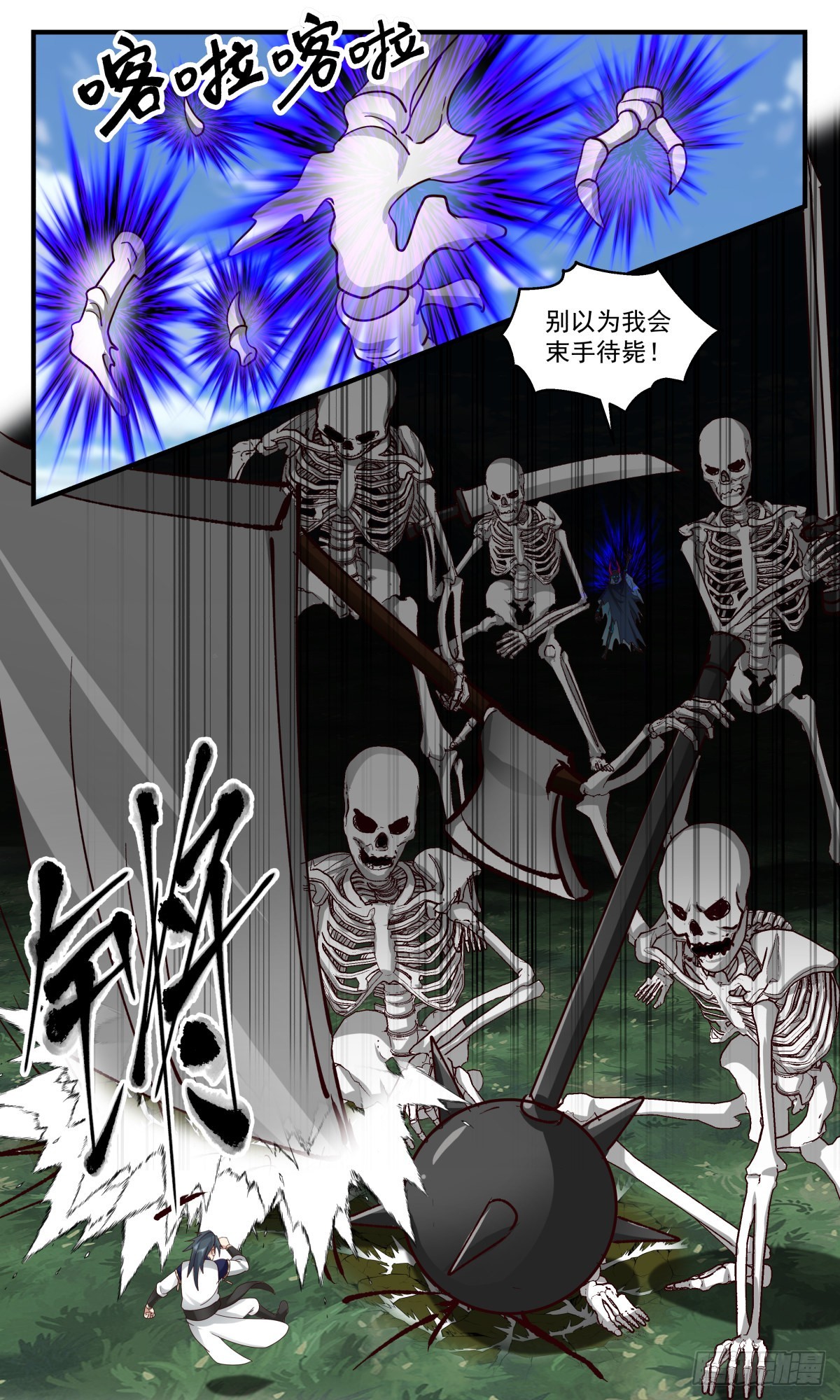 2376 人魔大战篇---联手抗敌12
