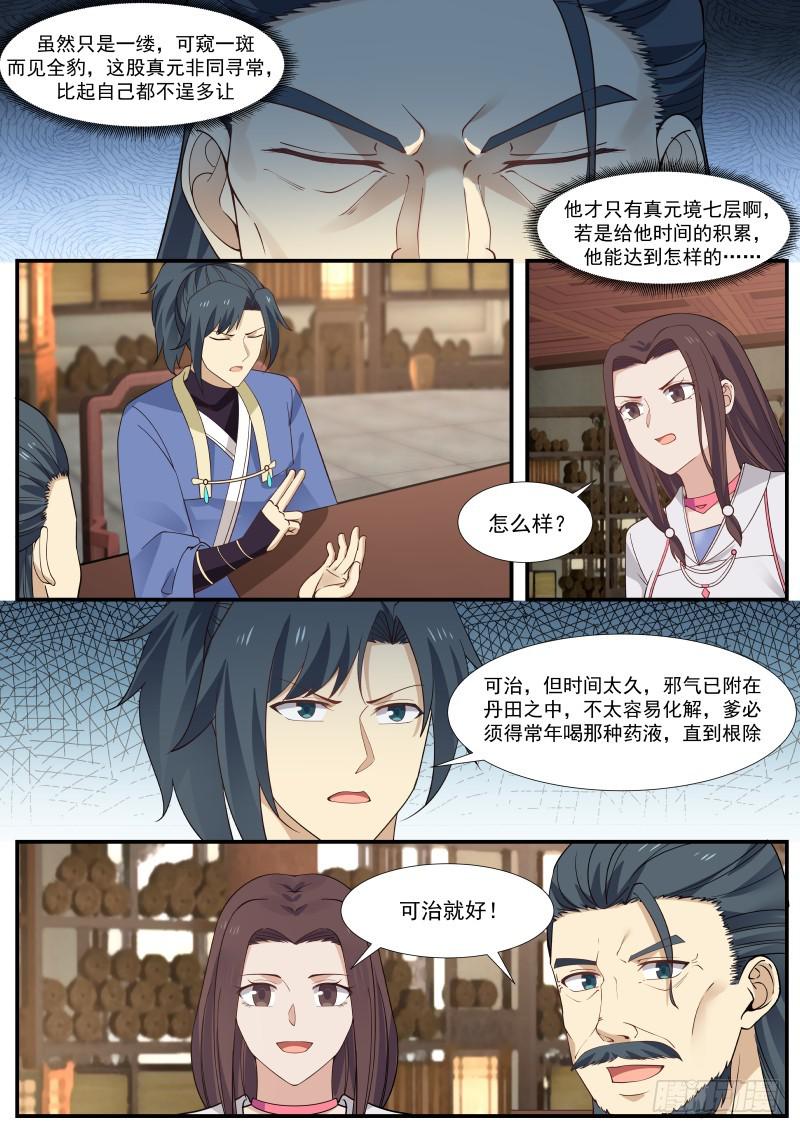338 竹节帮6