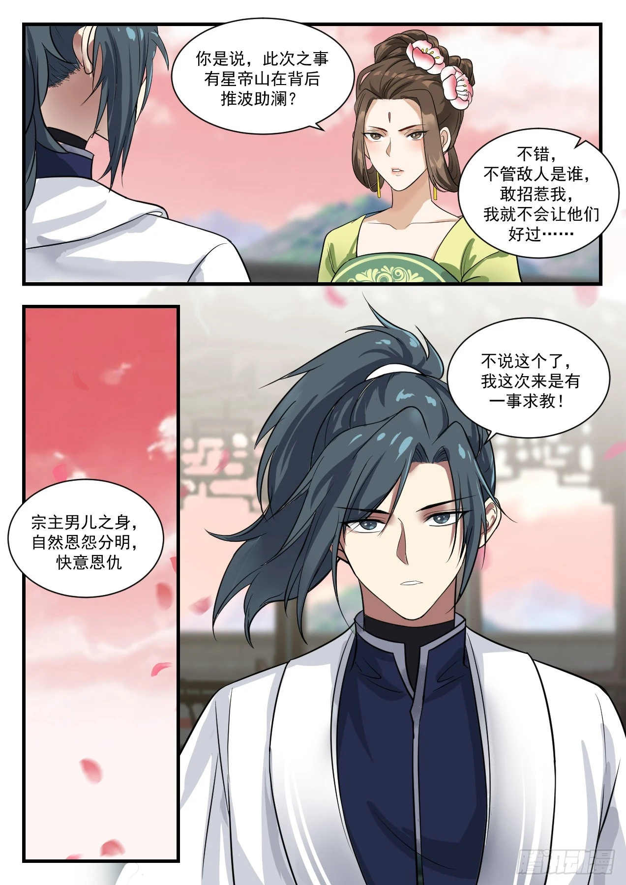 1346 起死回生12
