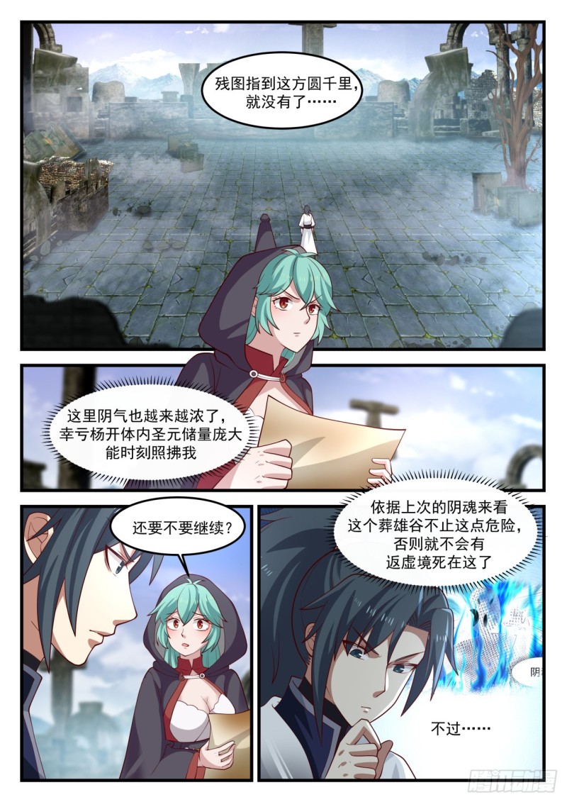 1199 屍兵1