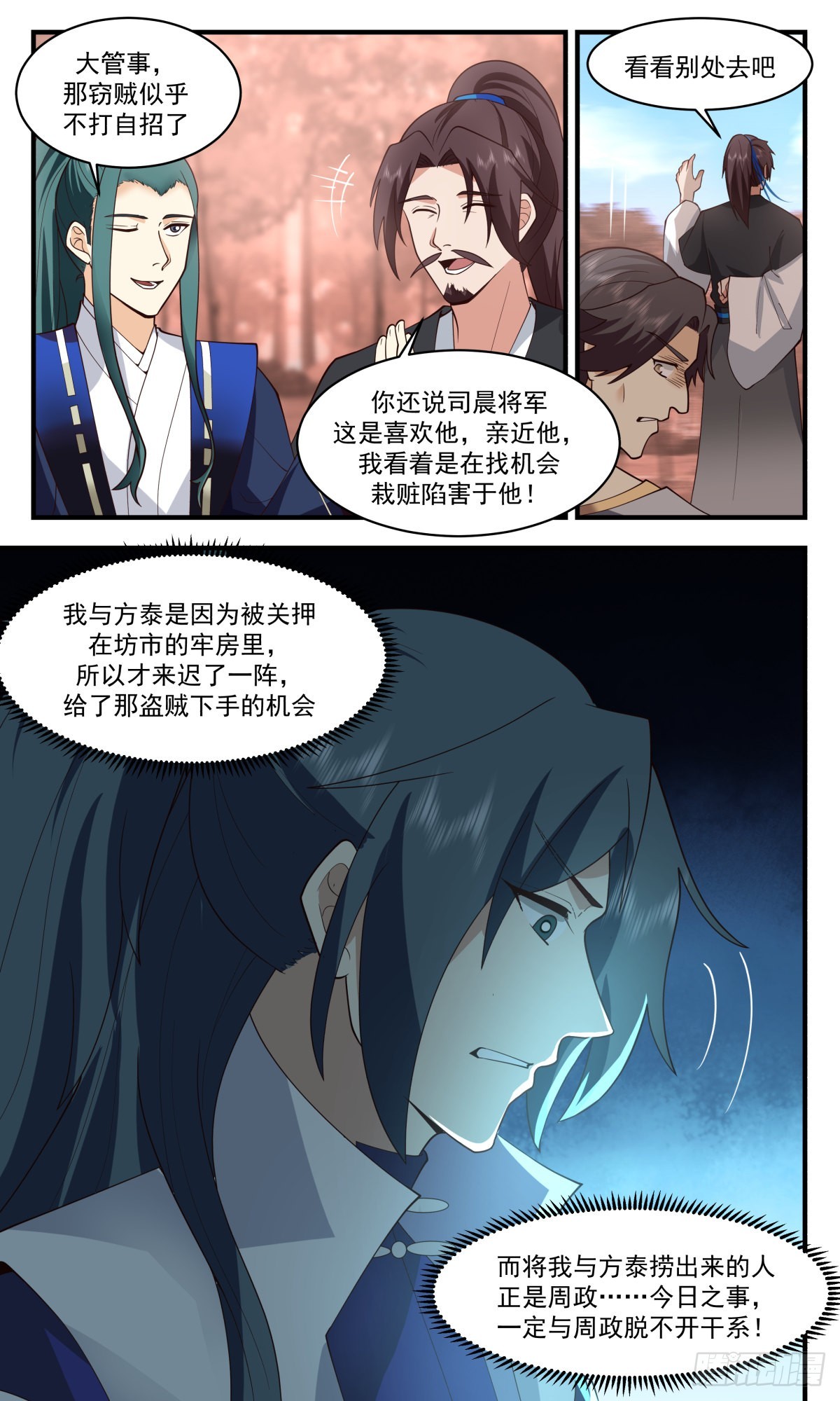 2598 火灵地篇- 绝境逢生7