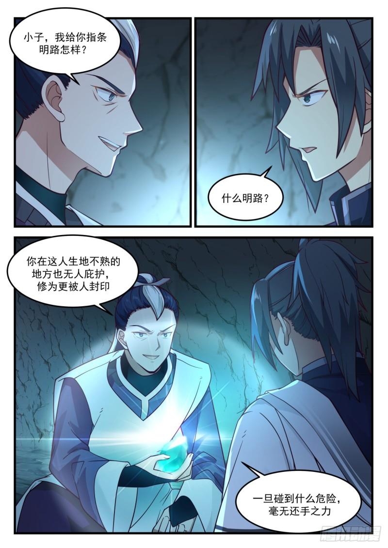 870 杀了你，又有谁会知道？7