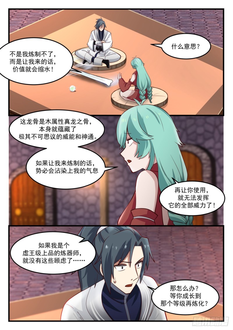 1164 清点收获2