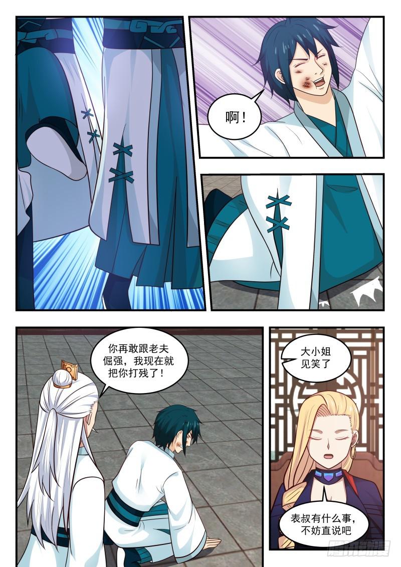 444 教训4