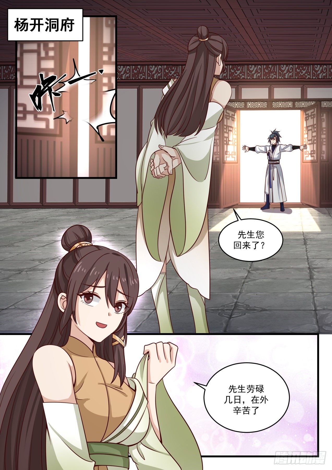 1641 风起云涌11
