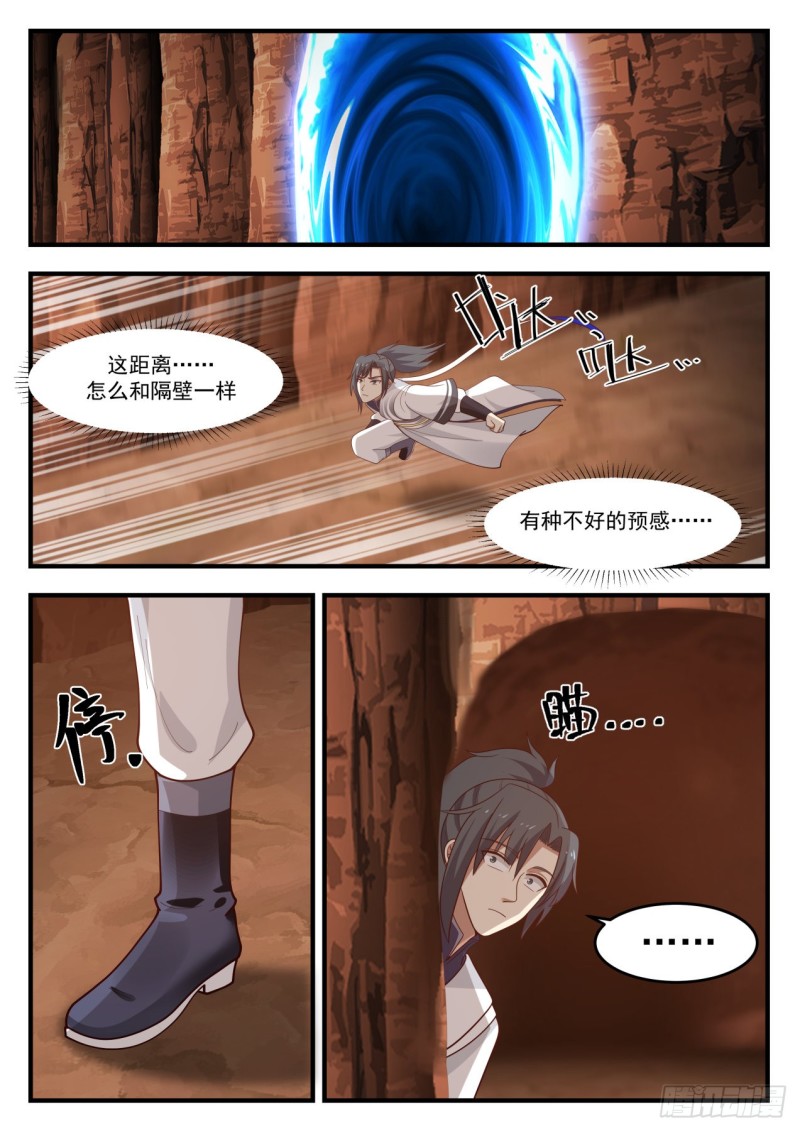 1144 退避11