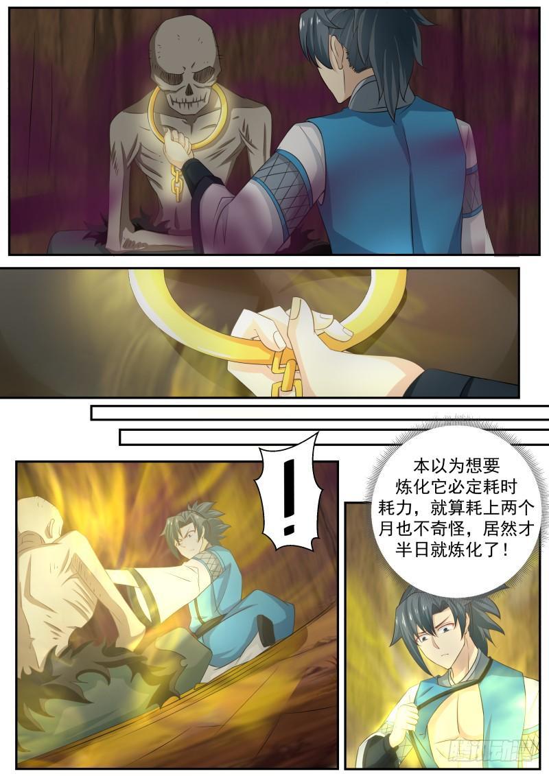 236 风卫1