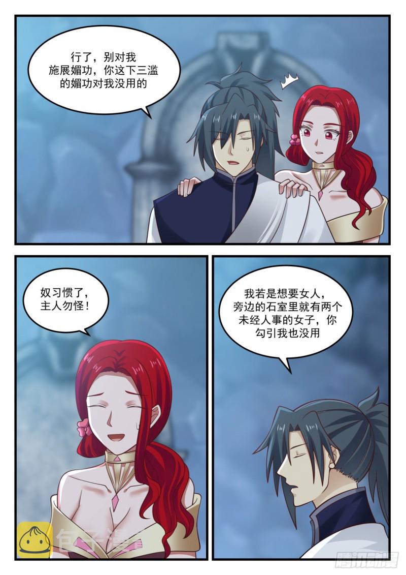 884 手艺不错啊10