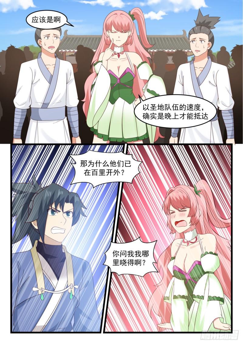 525 聪明反被聪明误7