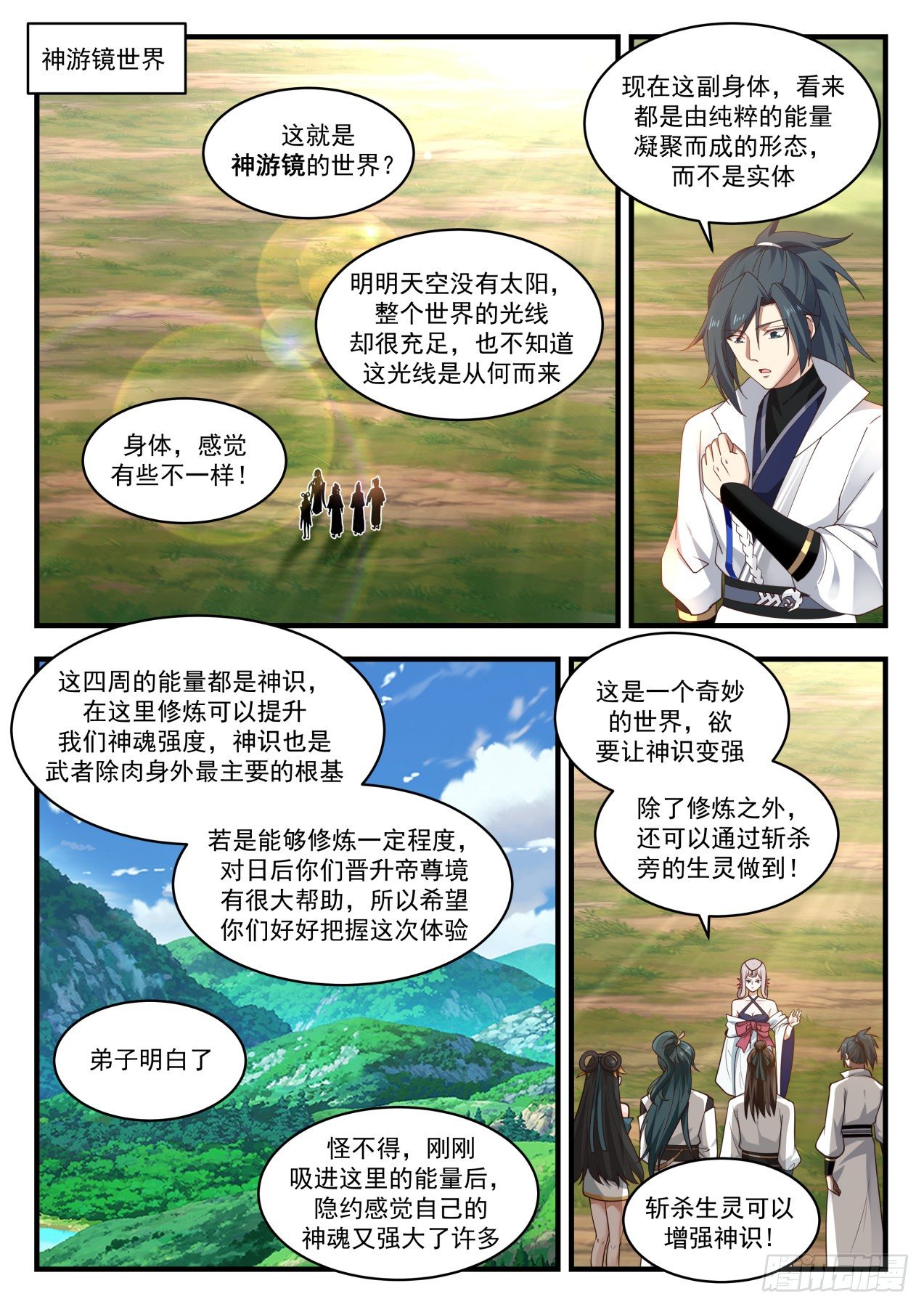1769 黑云压城1