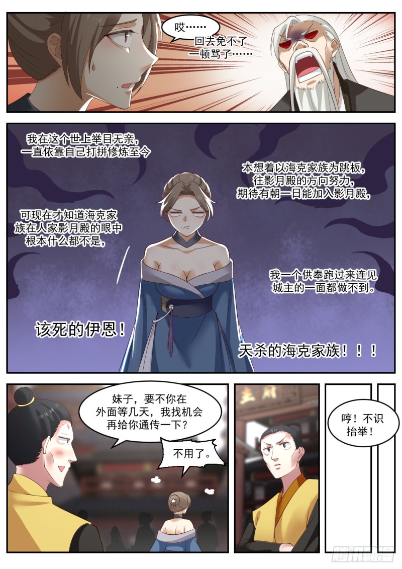 1035 谦让和分享6