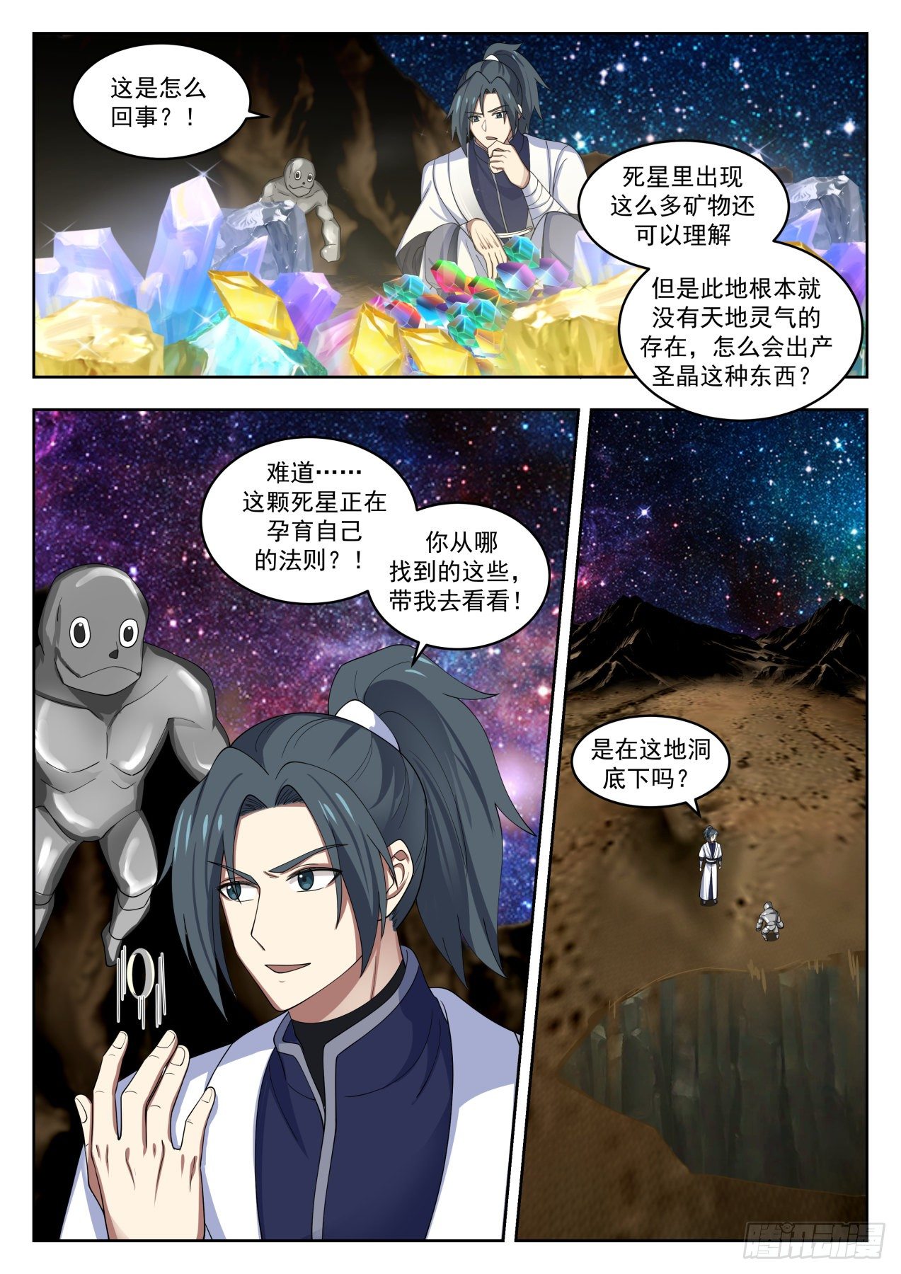1446 意外发现10