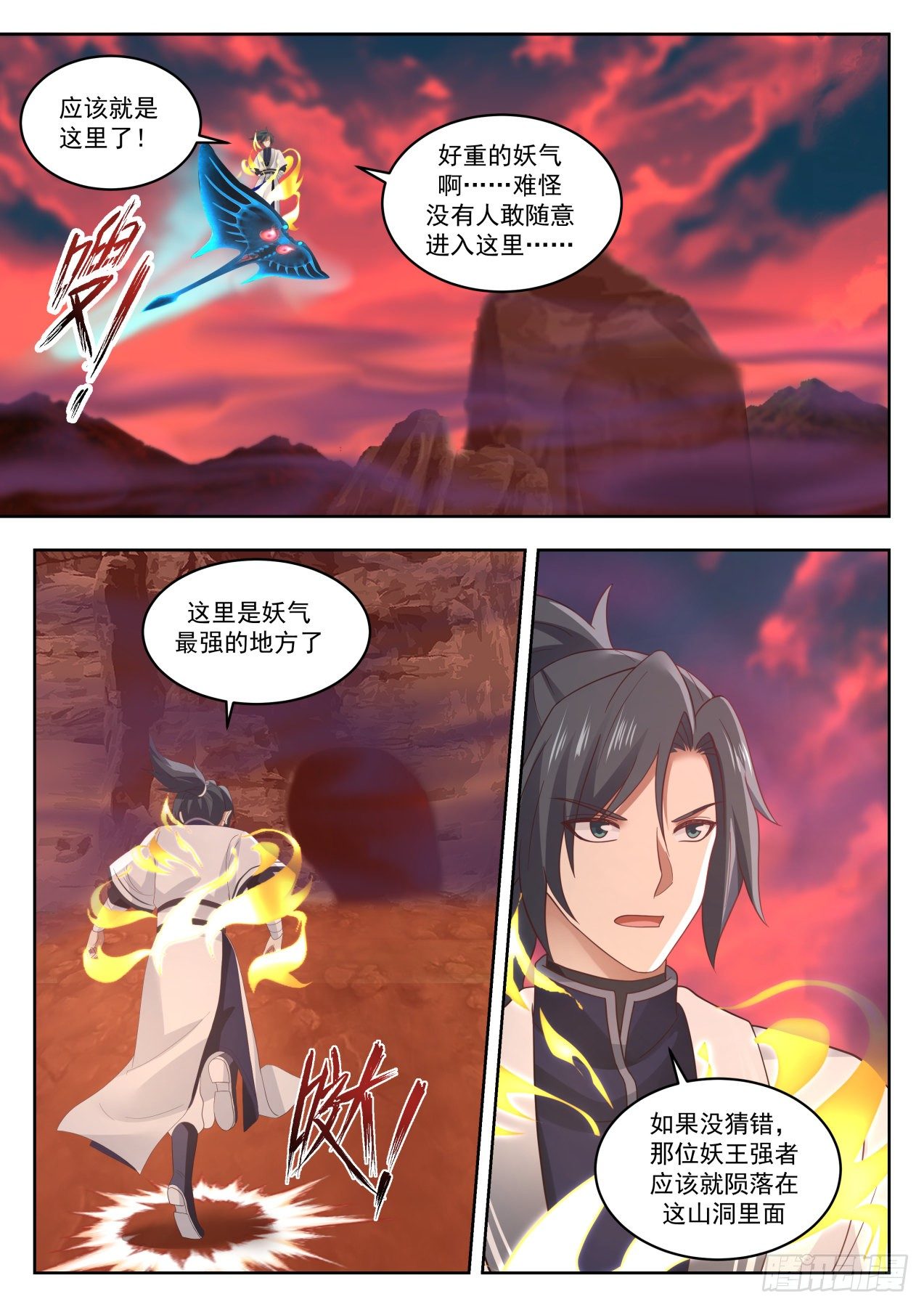 1390 龙化4