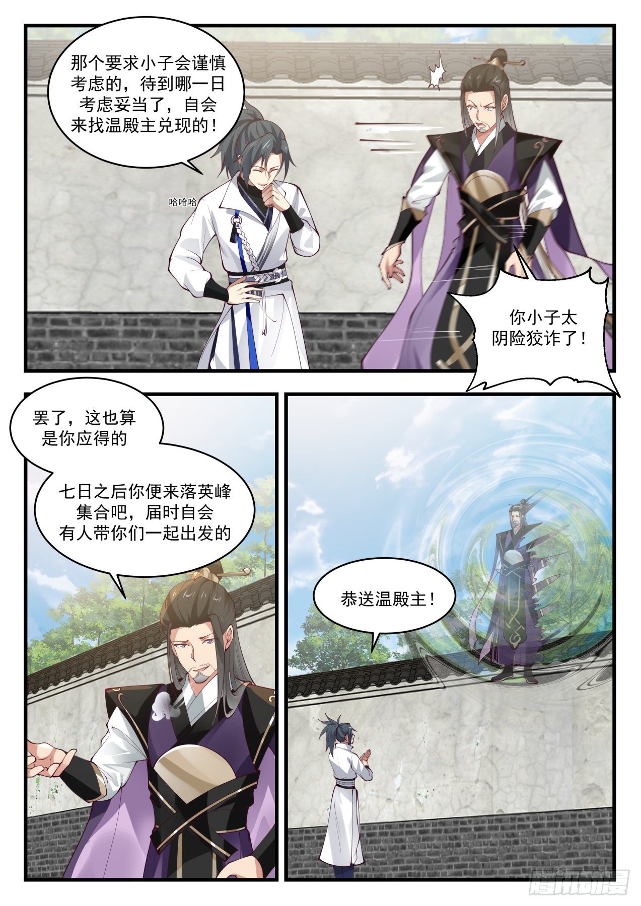 1723 人才辈出9