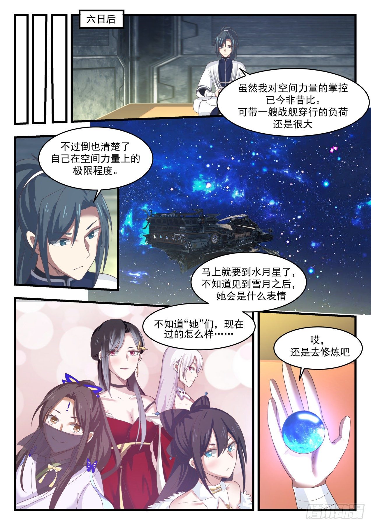 1528 没有呼吸了2