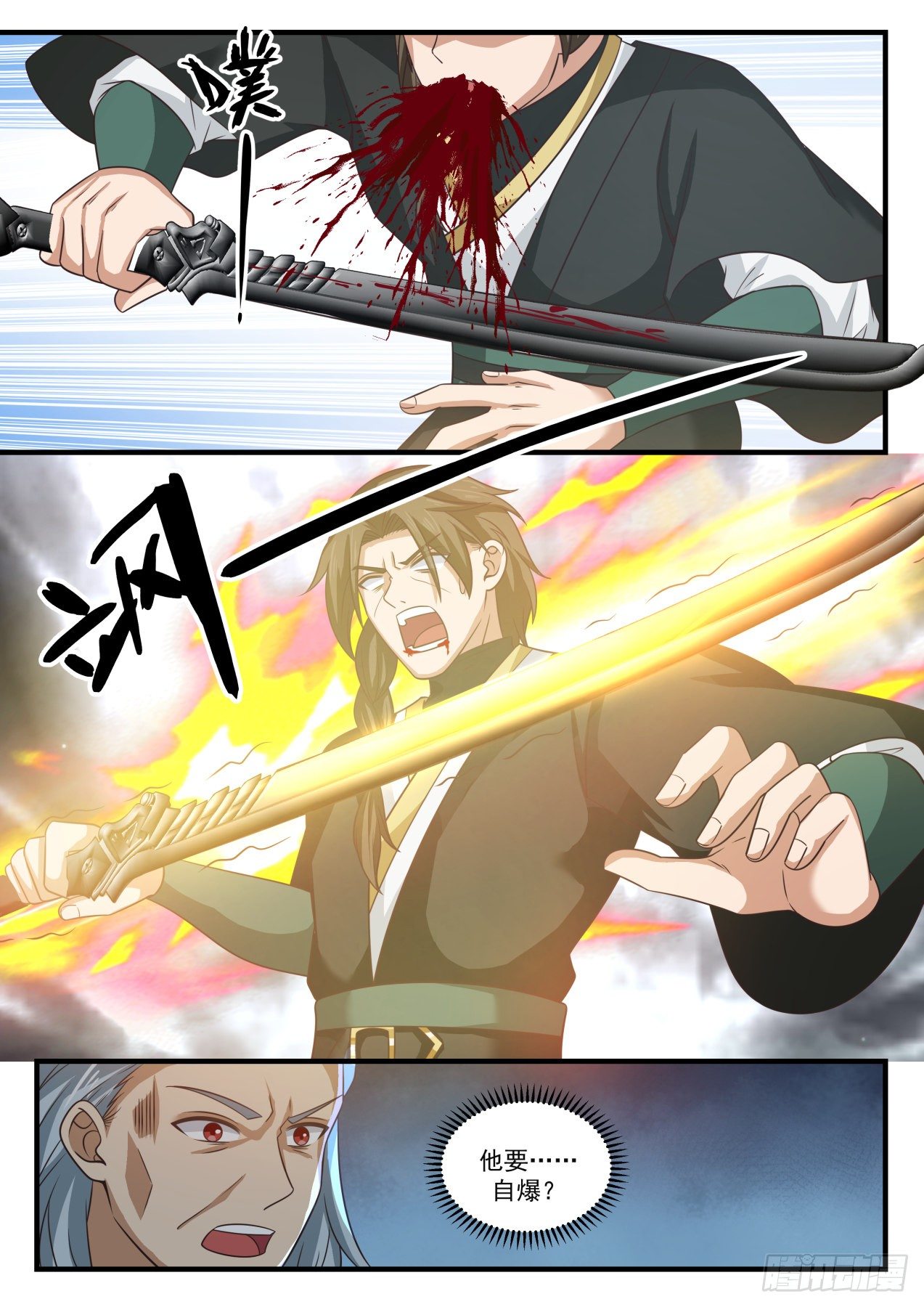 1636 被发现了？！7