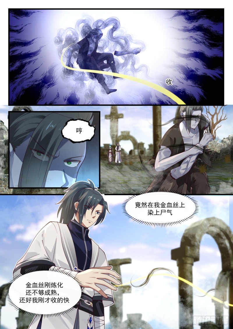 1200 阵中阵7