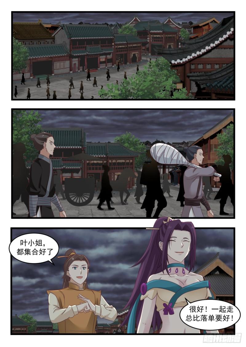527 还有高手11