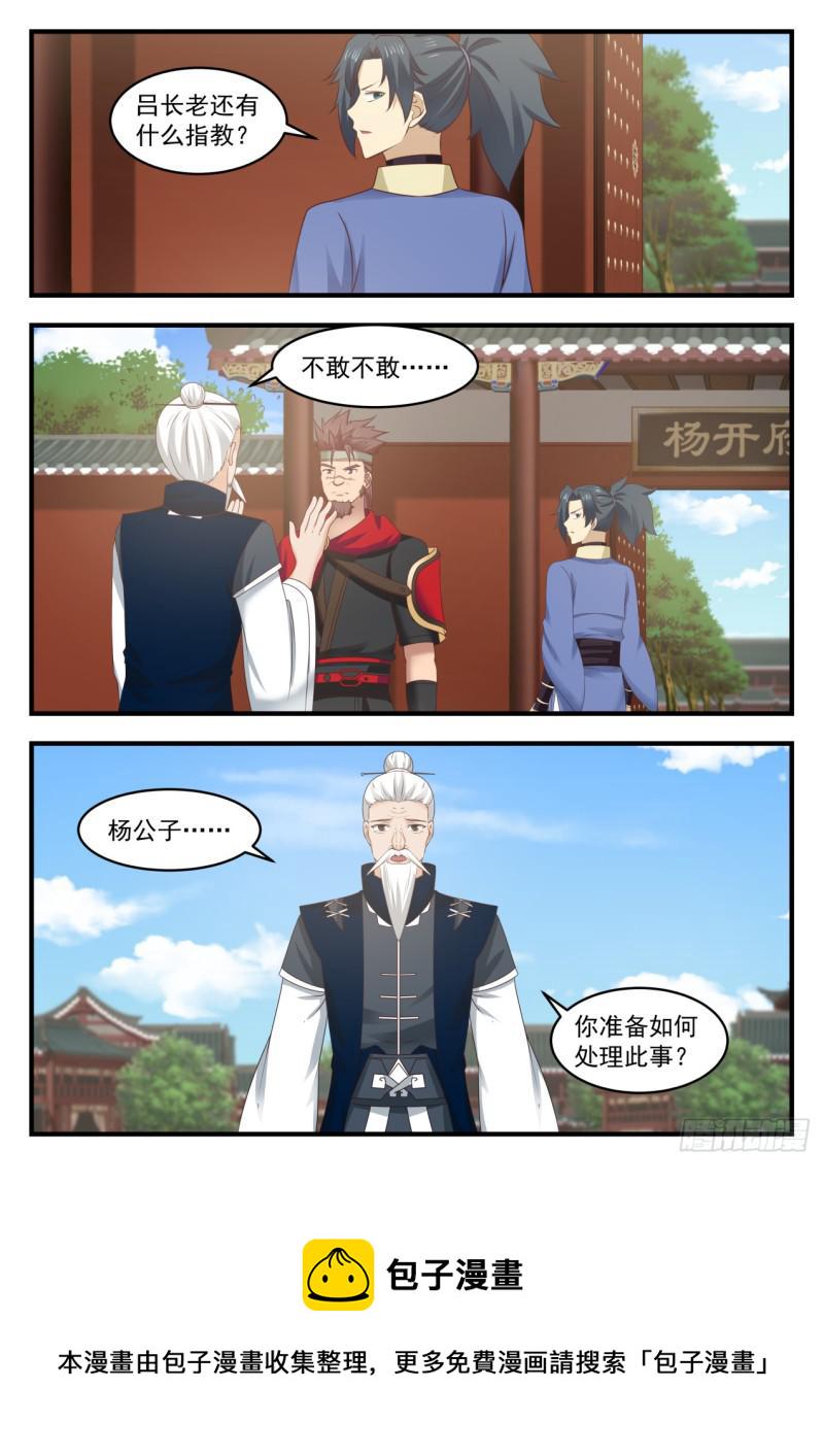 542 统统吸纳10