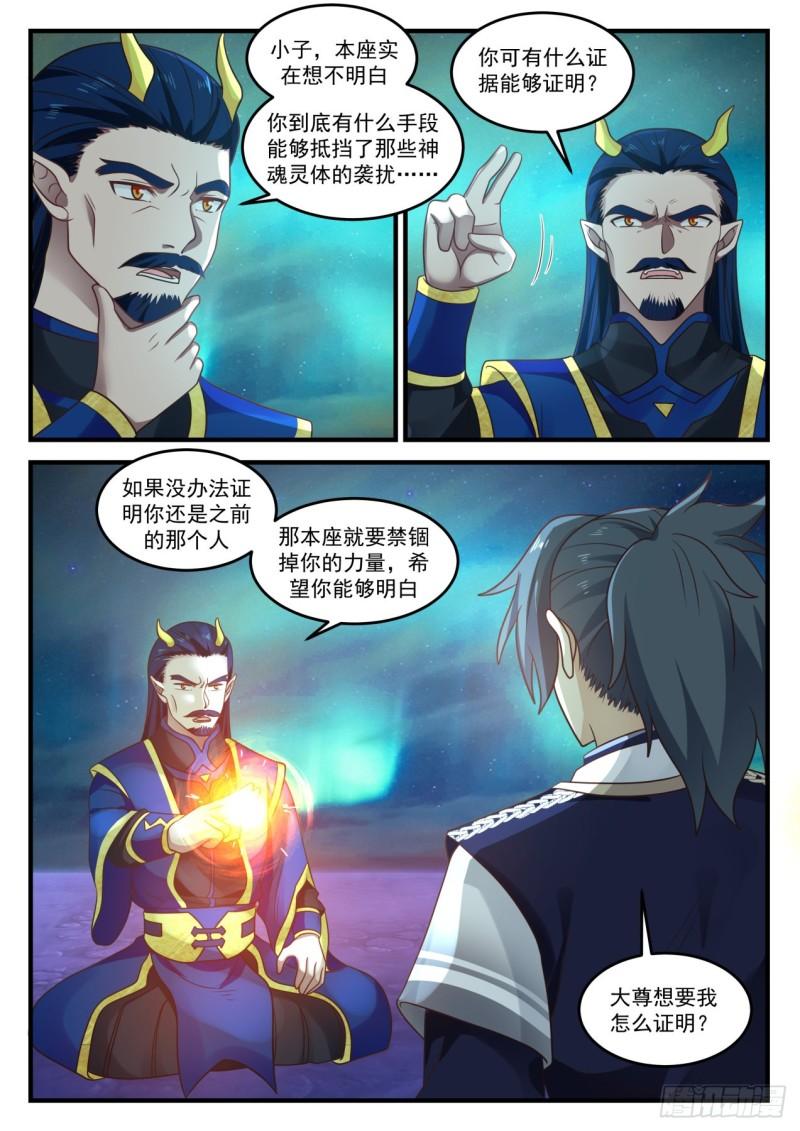 760 丽蓉顿悟8