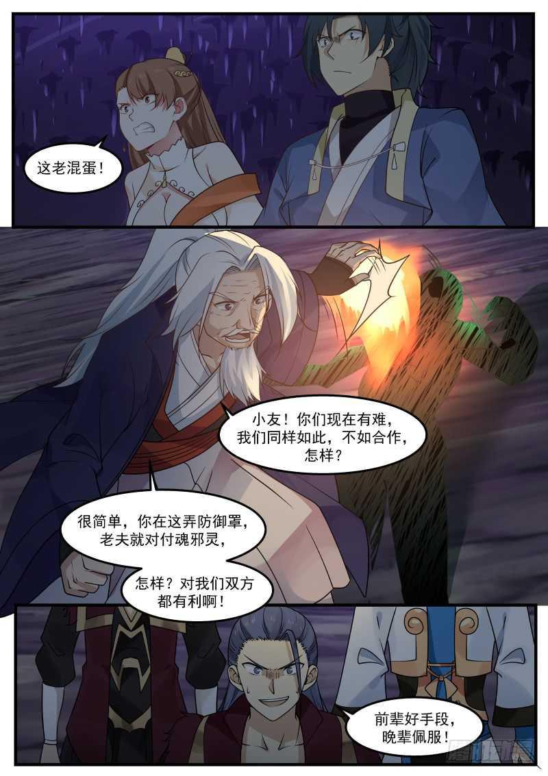 274 老谋深算12