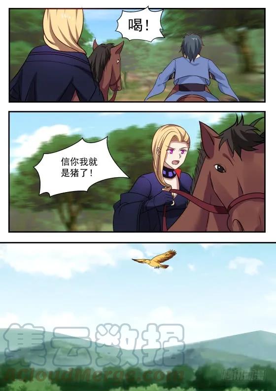 322 利益？联盟？10