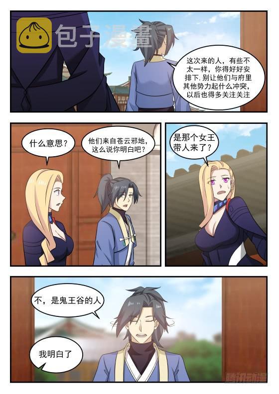 427 重聚11