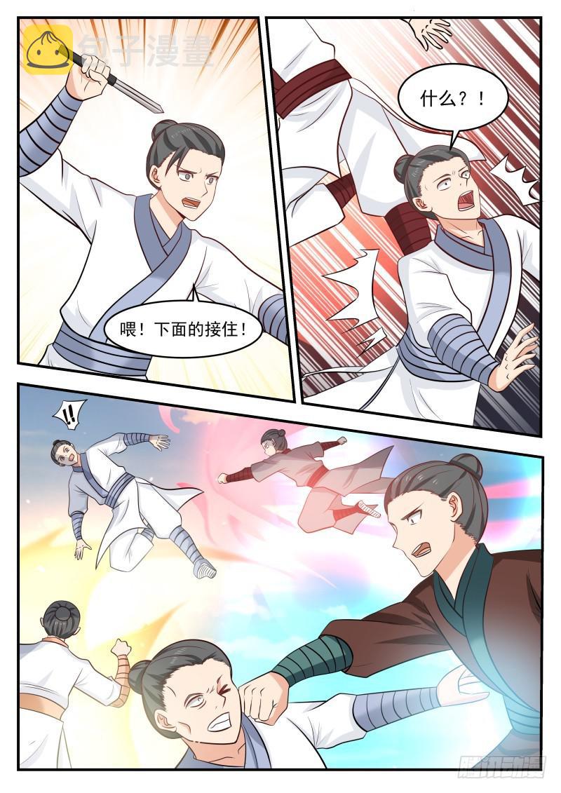 411 陷阱7