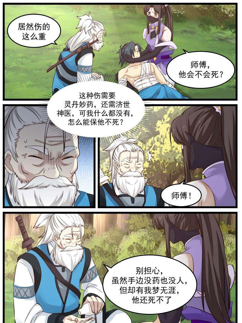 77 那一吻10