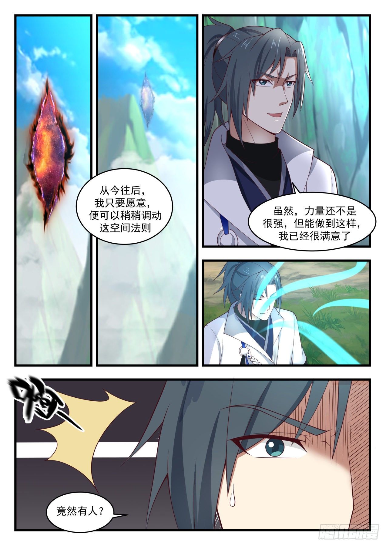 1618 抢了别人的好处6