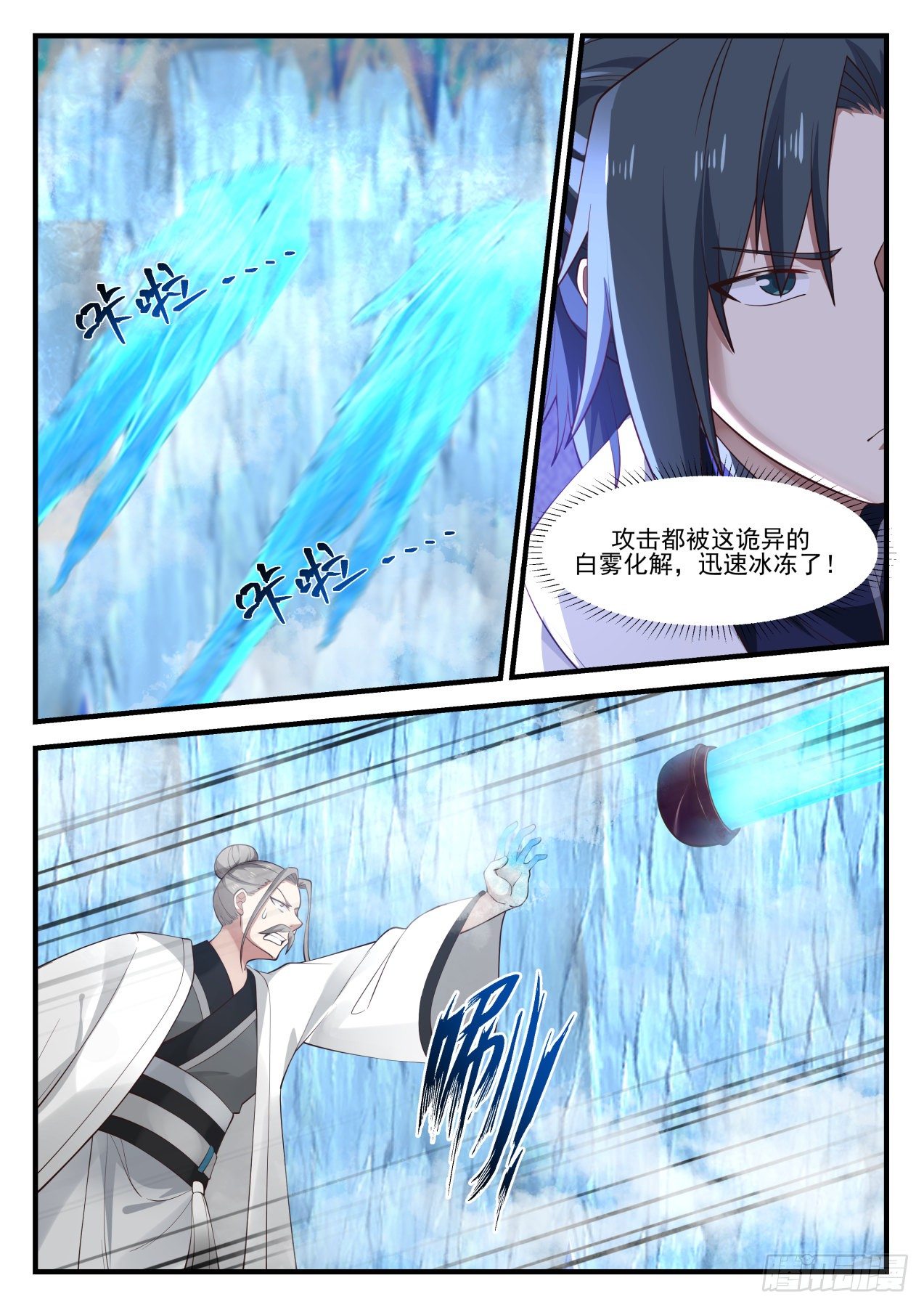 1250 天地之灵9