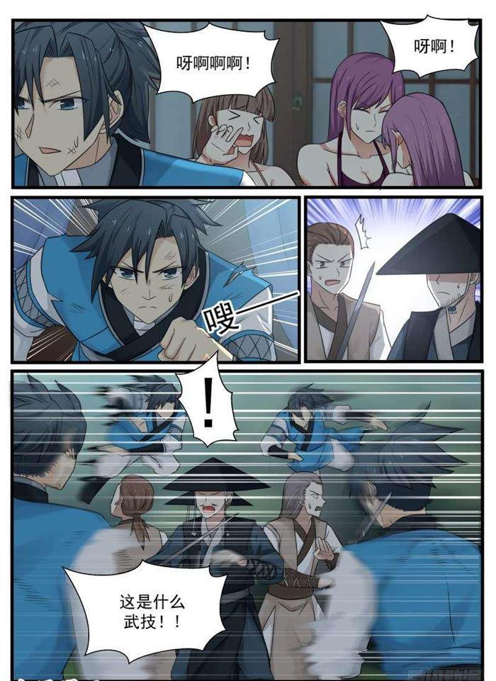 99 人爲财死5
