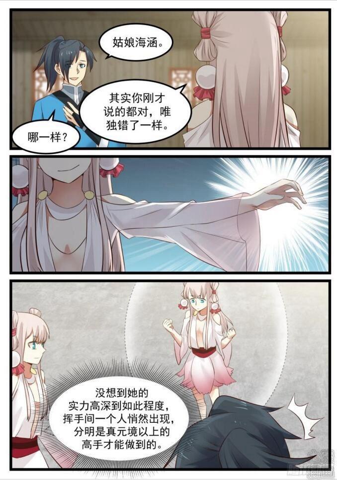 45 一边大一边小14