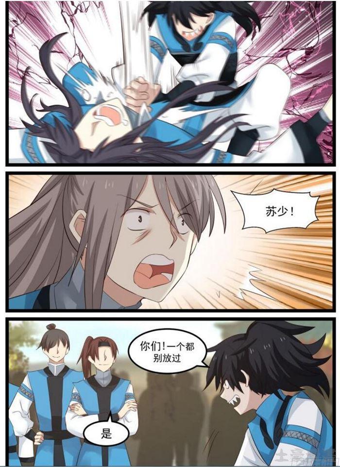 52 请赐教3