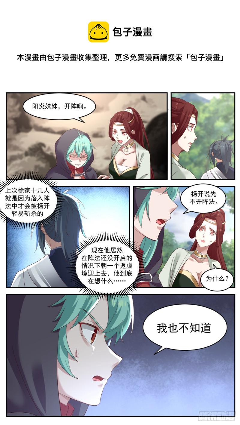 1039 这是什麽力量7