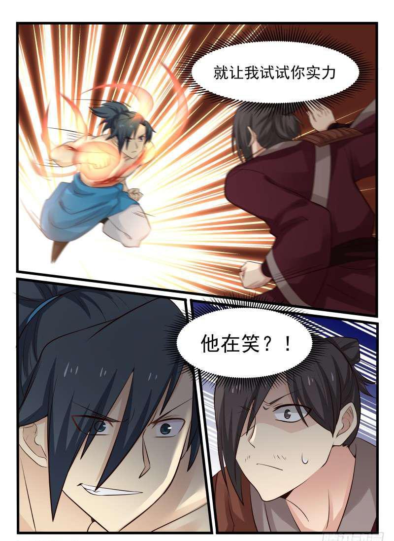 73 逐个击破3