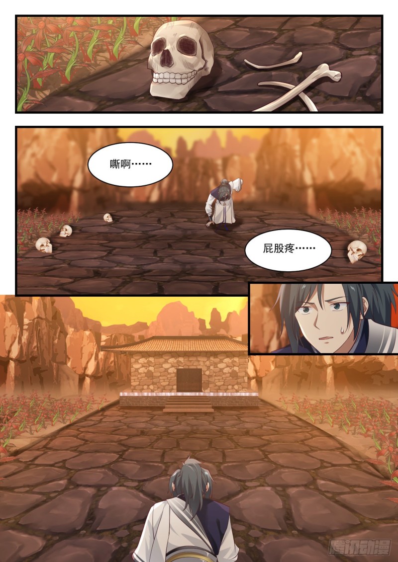 1087 你们发现了什麽？1