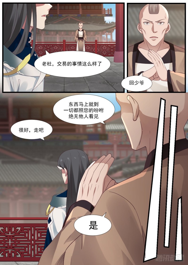 963 杨开，等我！10