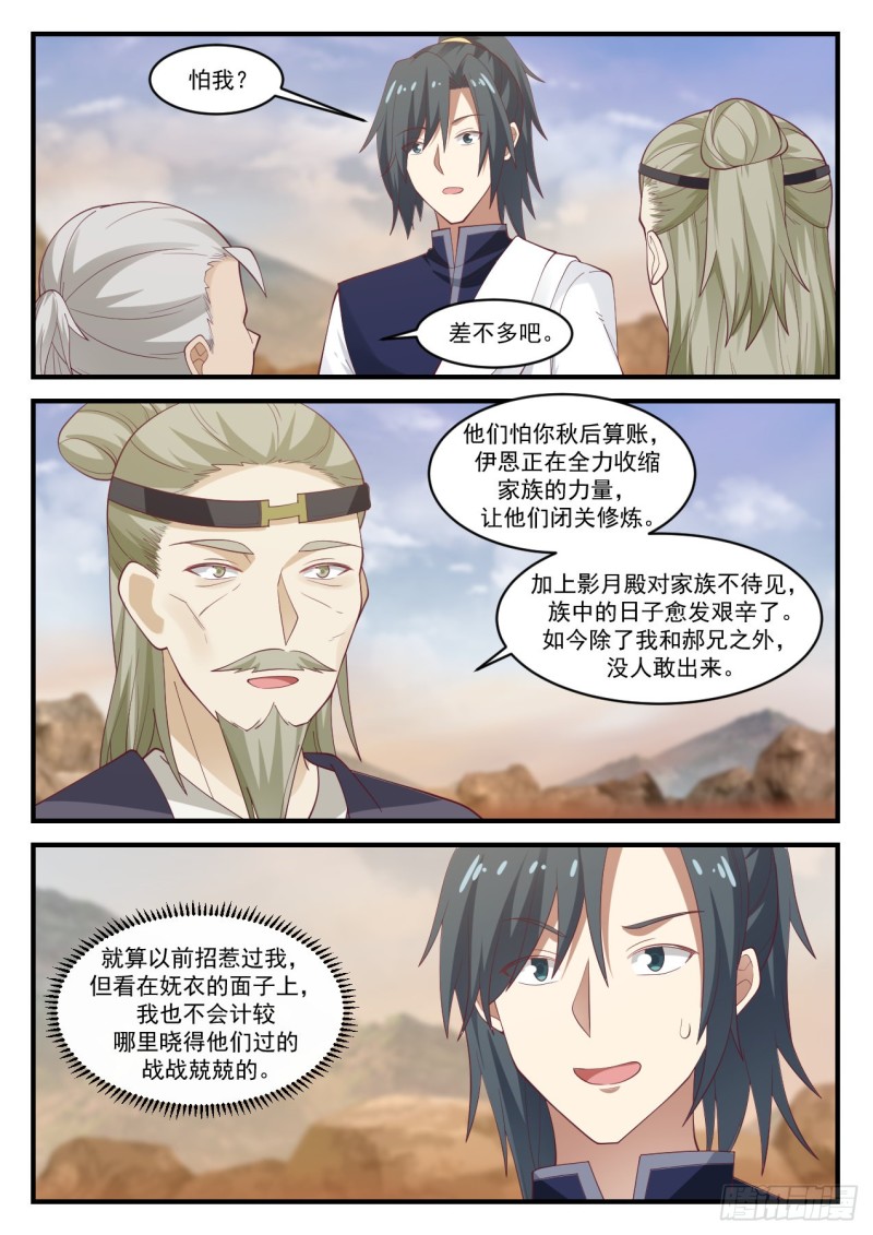 1075 又有人强买强卖？11