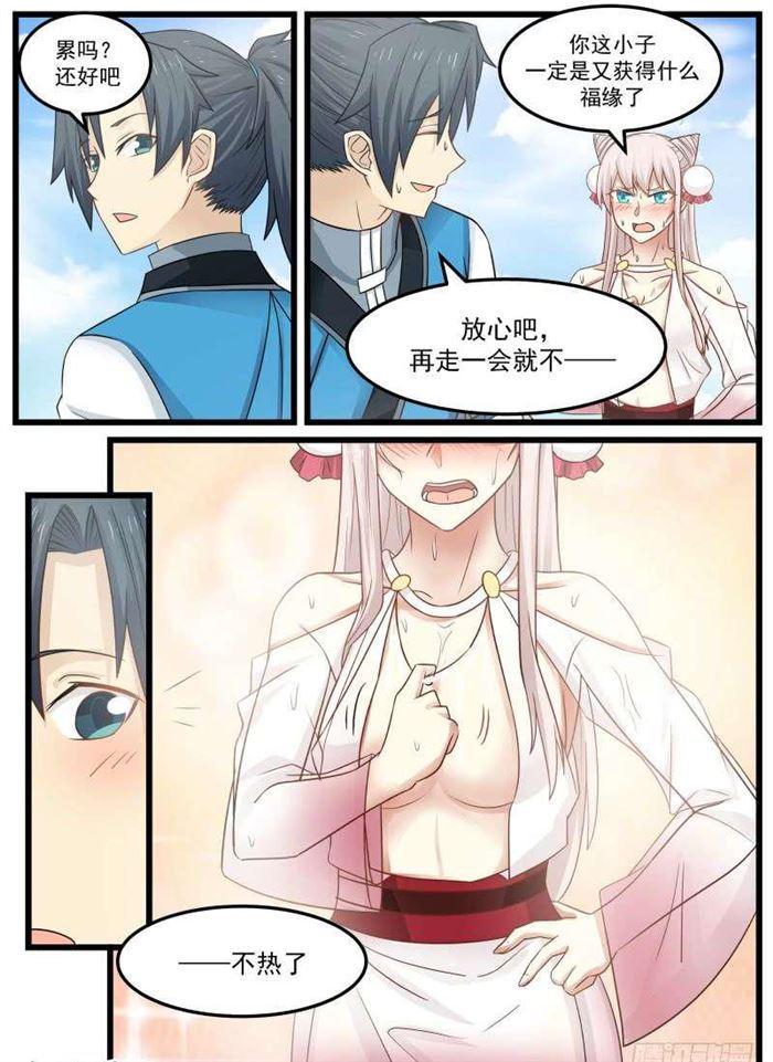 92 考验14