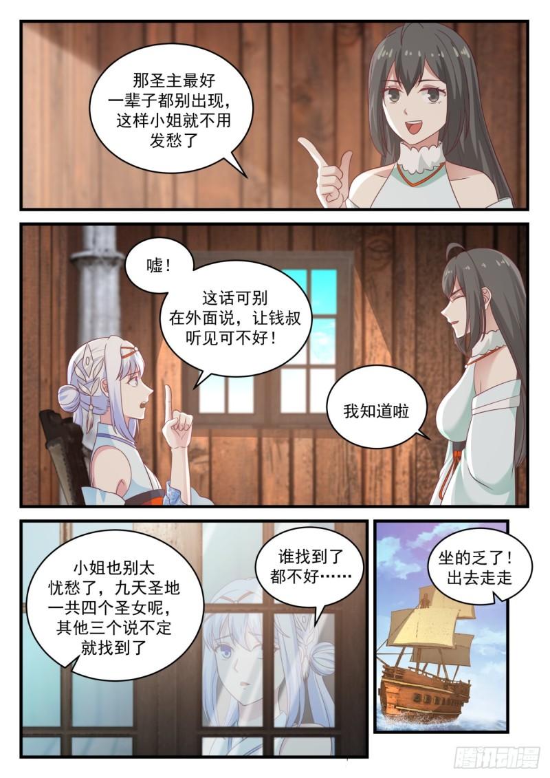701 海上大船11