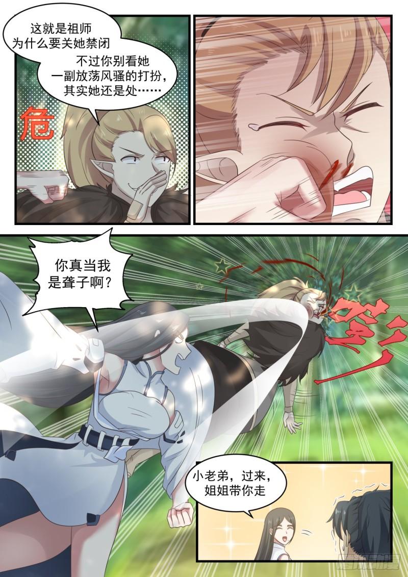 657 这位小哥哪里人呀11