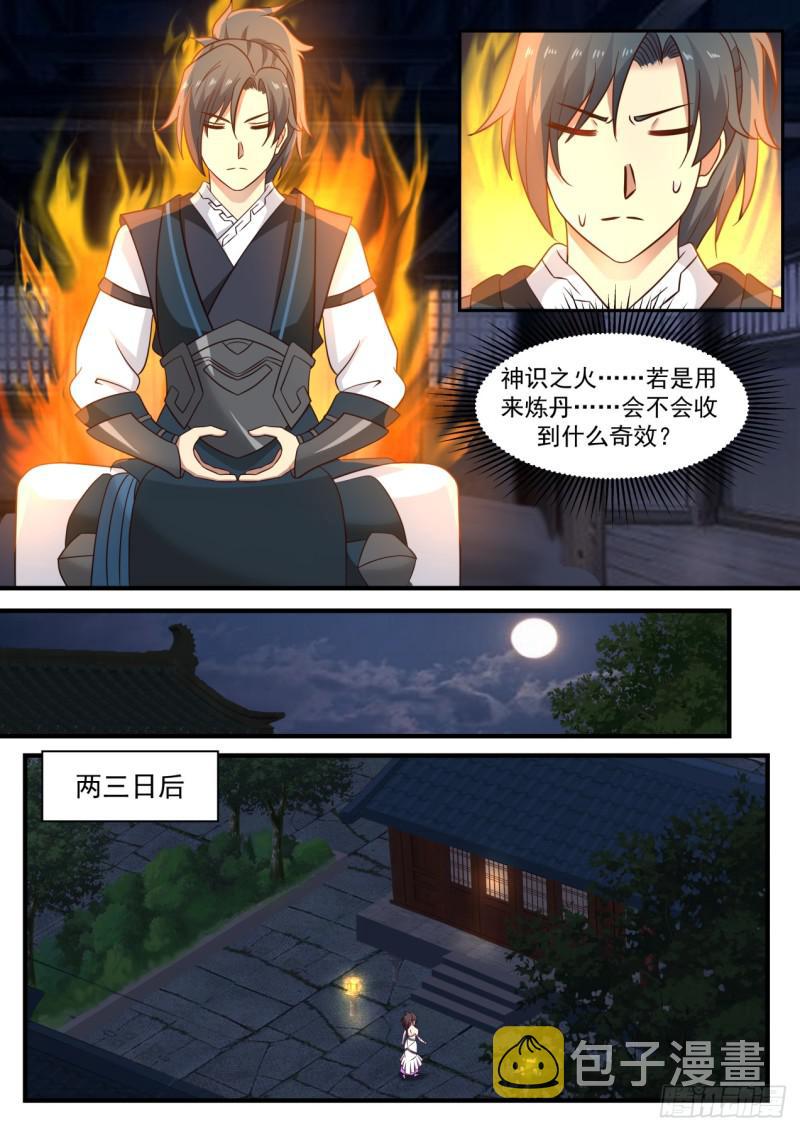 611 自己送上门5