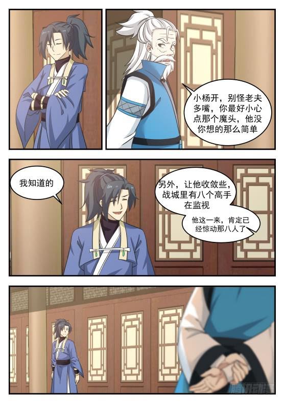427 重聚8