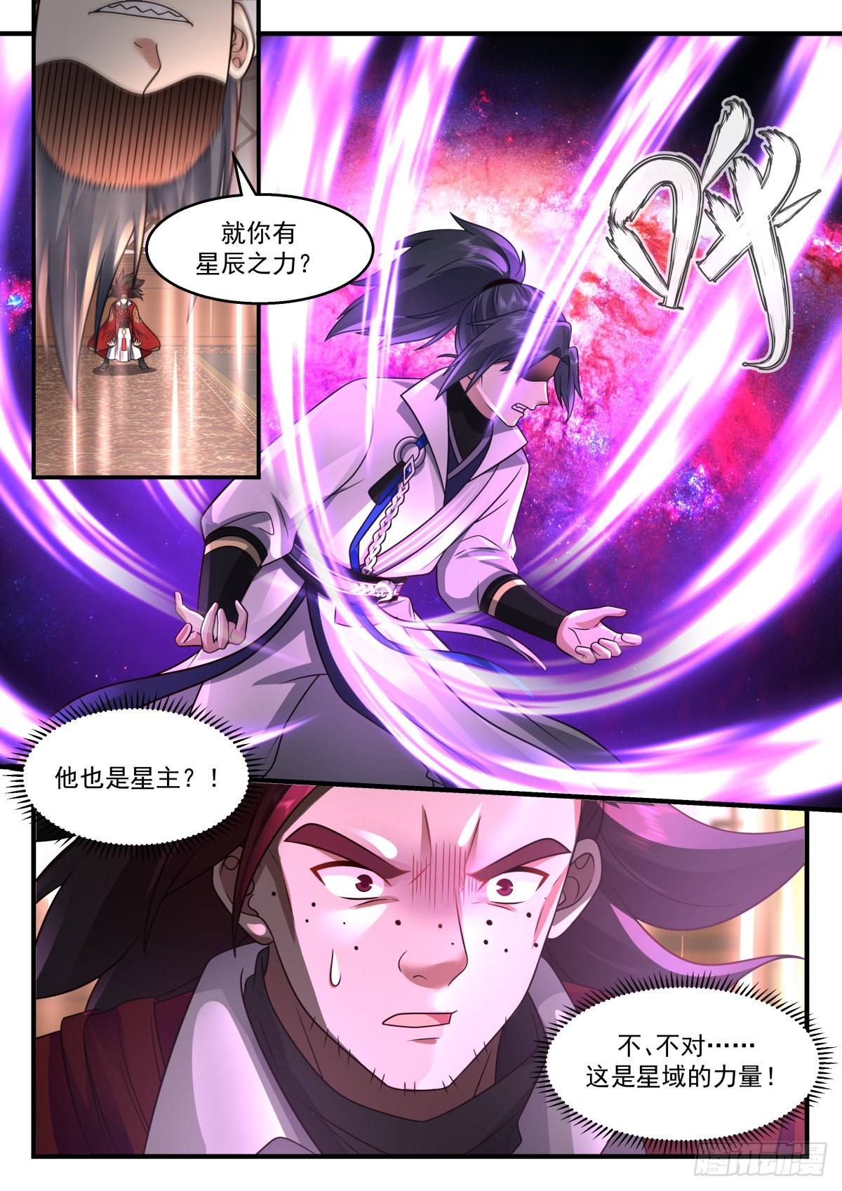 2218 守卫恒罗篇---替天行道9