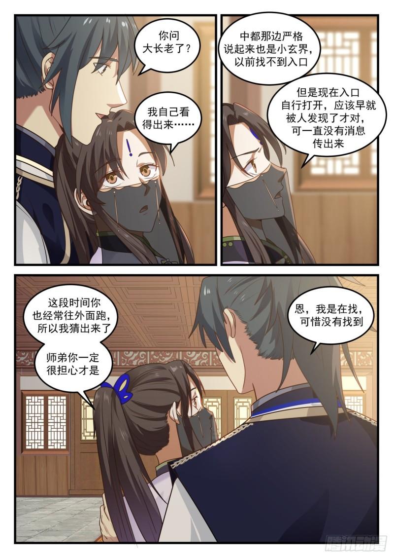 782 来了两位双胞胎7