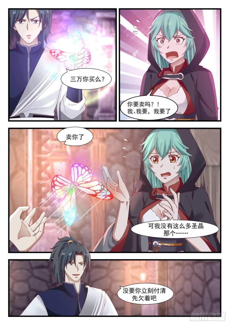 999 上了贼船4
