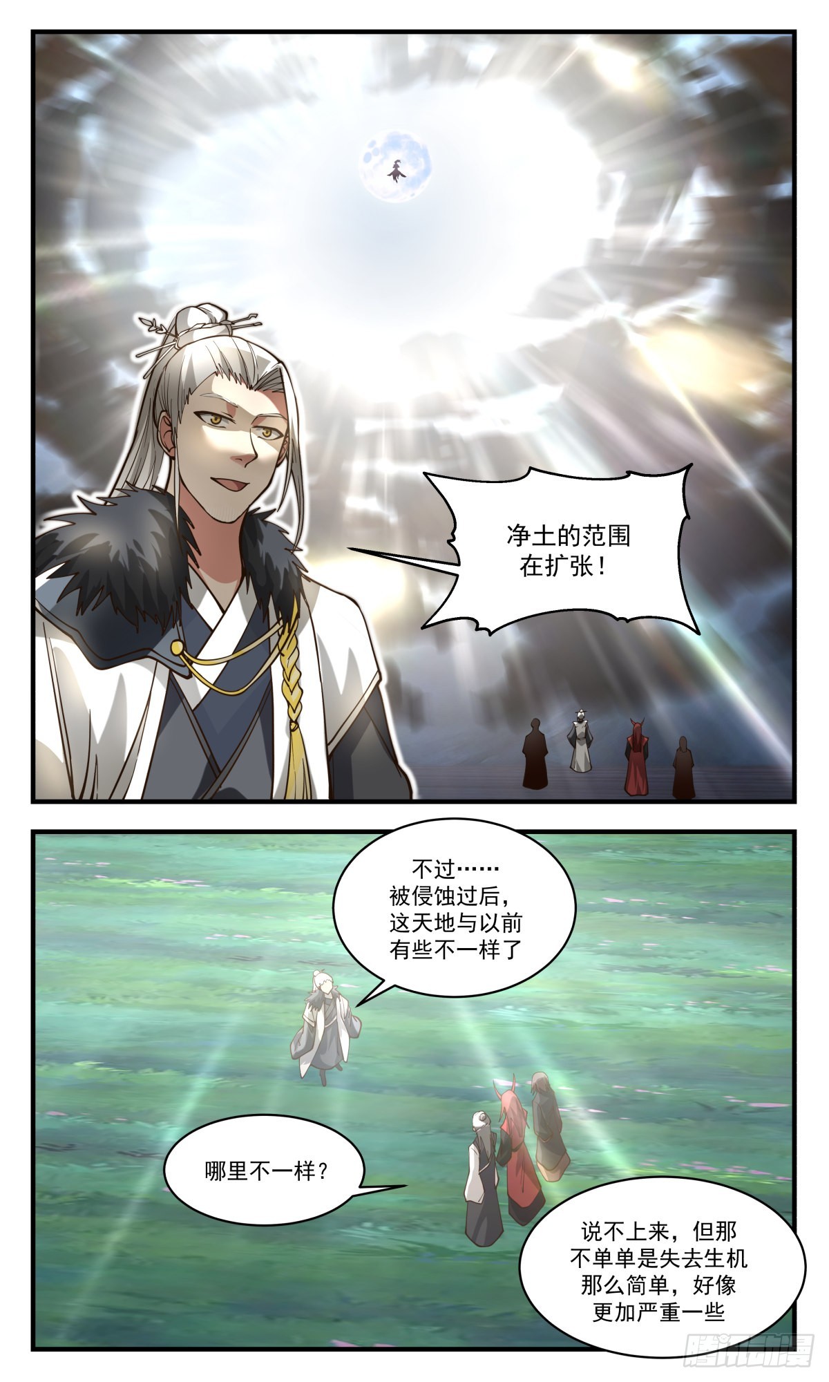 2562 人魔大战篇---风云再起8