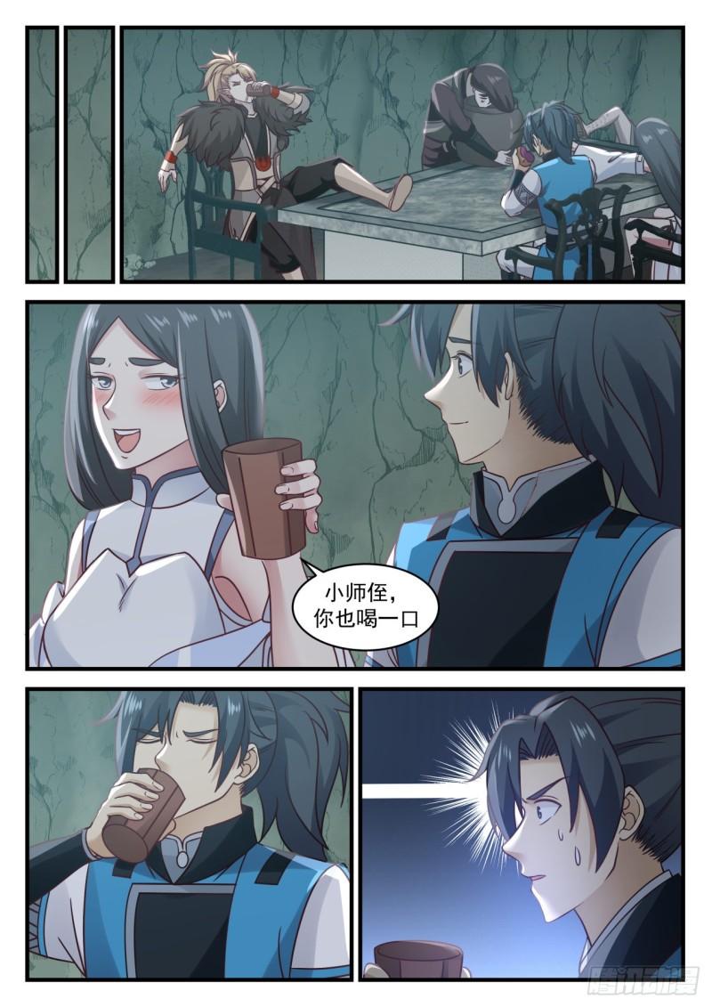 663 庆祝12