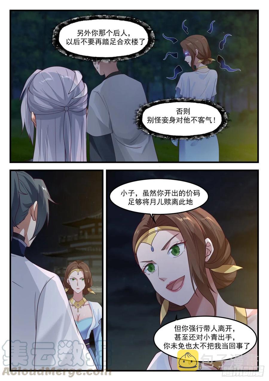 1227 成交4